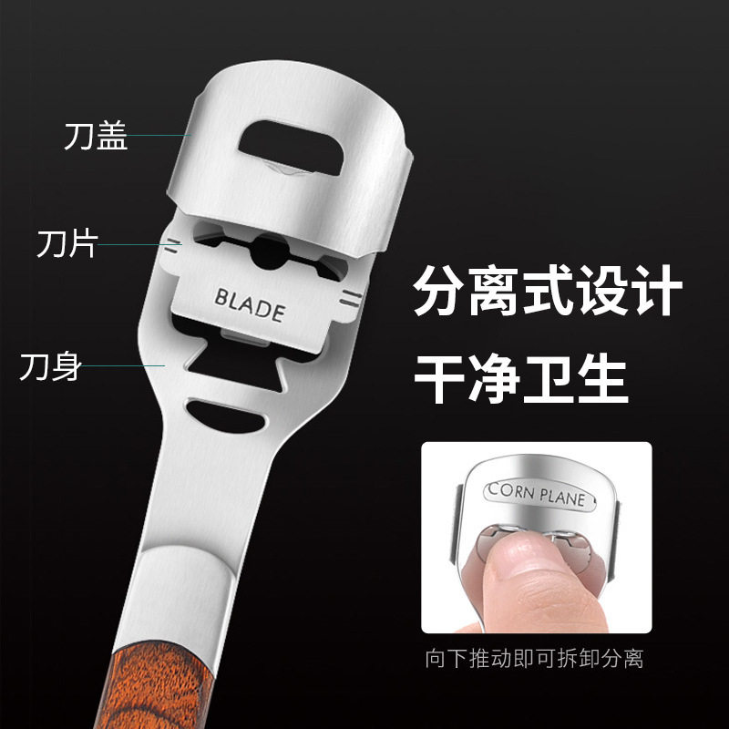 磨脚器修脚套装脚刨刀去
