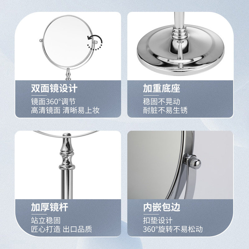 适合家用金属双面高清桌