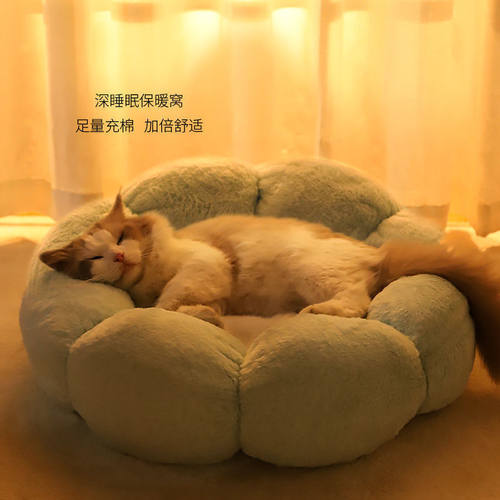 花朵猫窝四季通用狗窝狗狗封闭式猫咪窝宠物用品窝加厚保暖设计