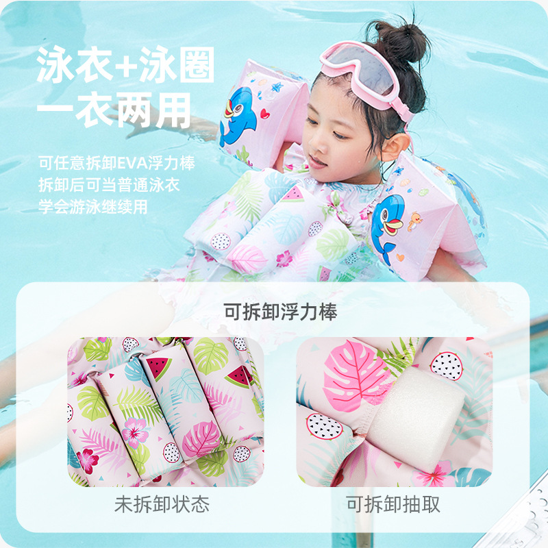 儿童浮力泳衣婴儿游泳衣连体女童幼童小童2-3岁幼儿1男童泳装宝宝