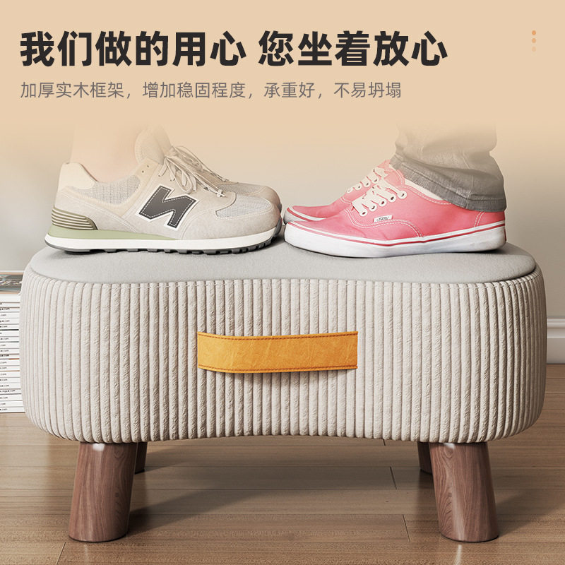 家用小板凳简约换鞋凳客