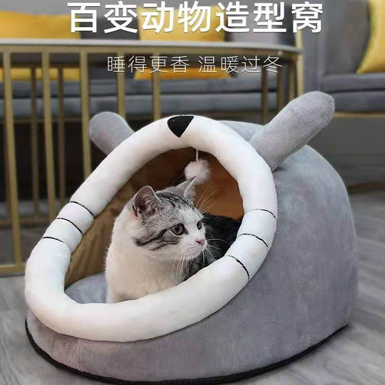 厂家直销猫窝狗窝小型犬