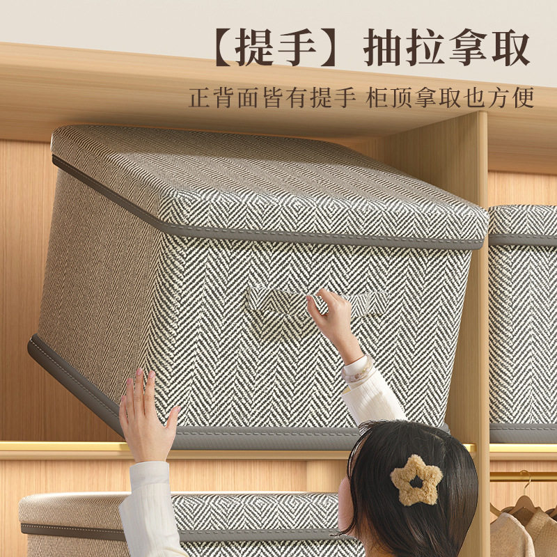 衣服收纳盒家用大容量衣柜零食玩具分层整理神器带盖折叠收纳箱筐