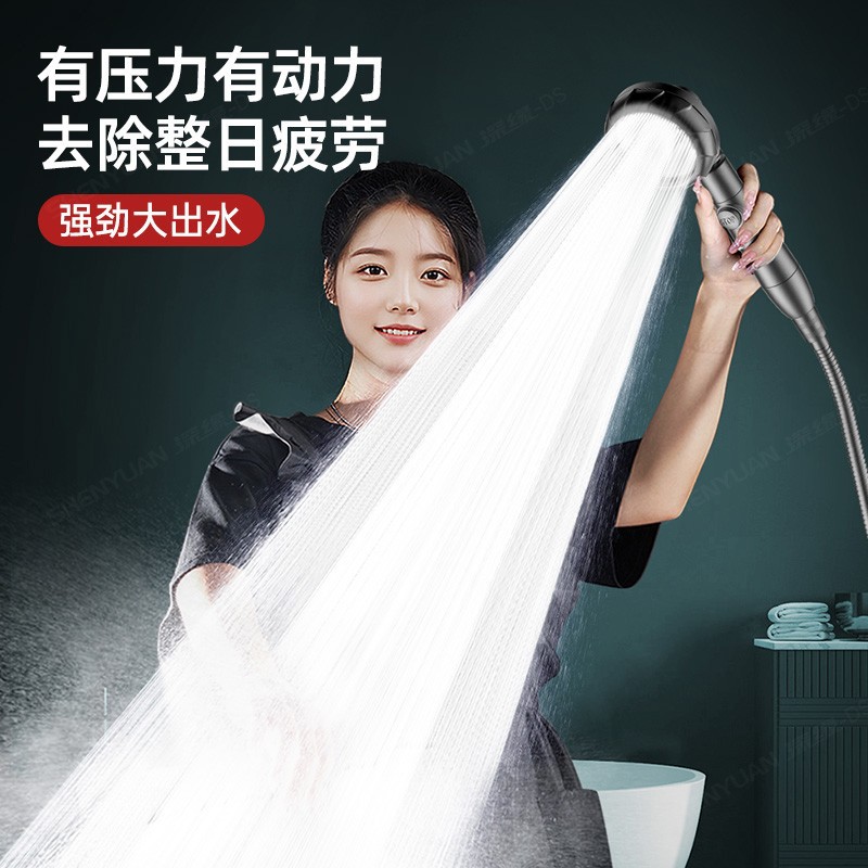 2025新款增压花洒喷头家
