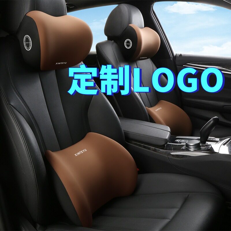 汽车头枕腰靠车用驾驶车