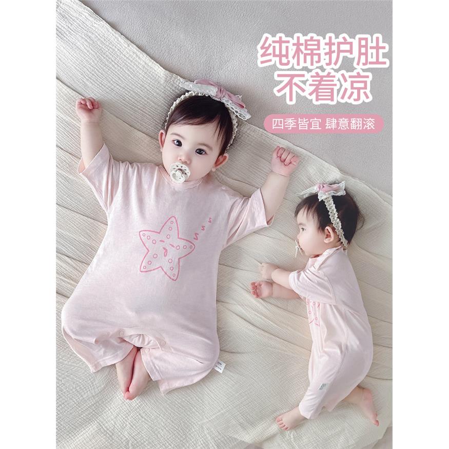 婴儿夏季薄款七分袖连体
