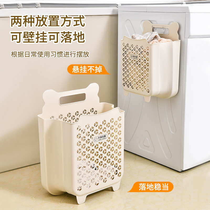 脏衣服收纳筐桶洗衣篮家