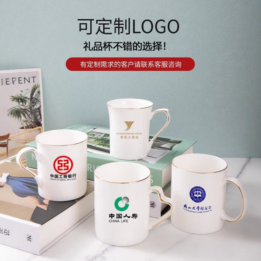 白色简约陶瓷牛奶咖啡杯
