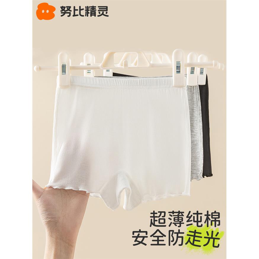 儿童内裤女童防走光保险