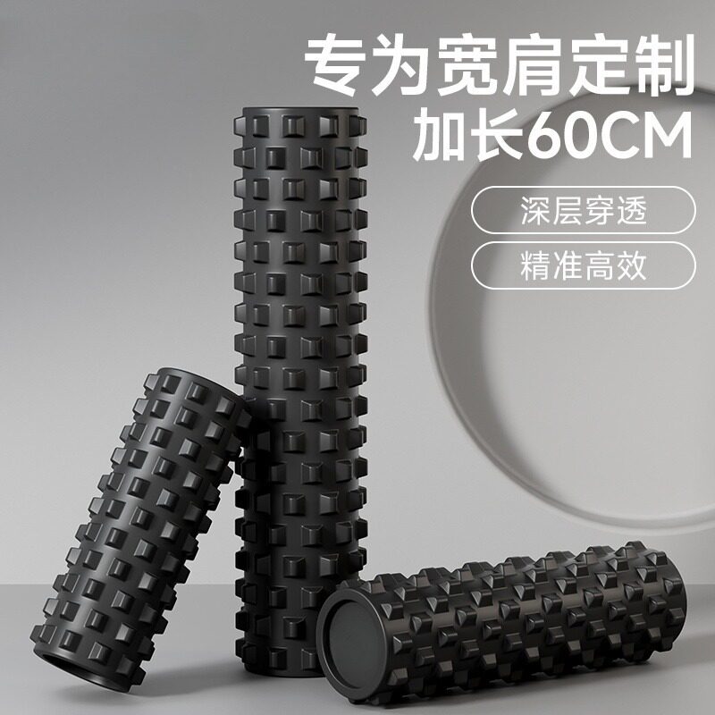 升级款60厘米实心狼牙泡