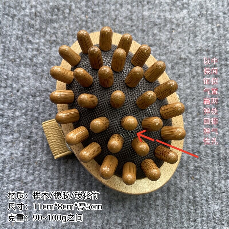 带脉经络刷子 产后揉腹部榉木手持身体经络刷全身通用按摩刷气囊