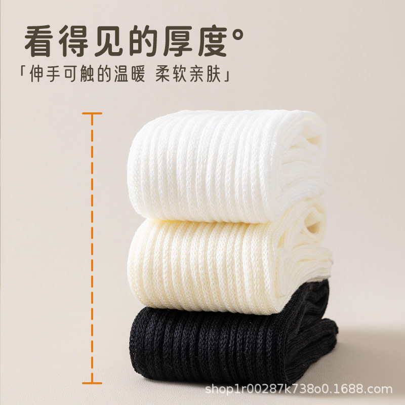 白色小腿袜子女秋冬季棉质长筒袜加厚保暖粗线毛圈日系jk堆堆袜
