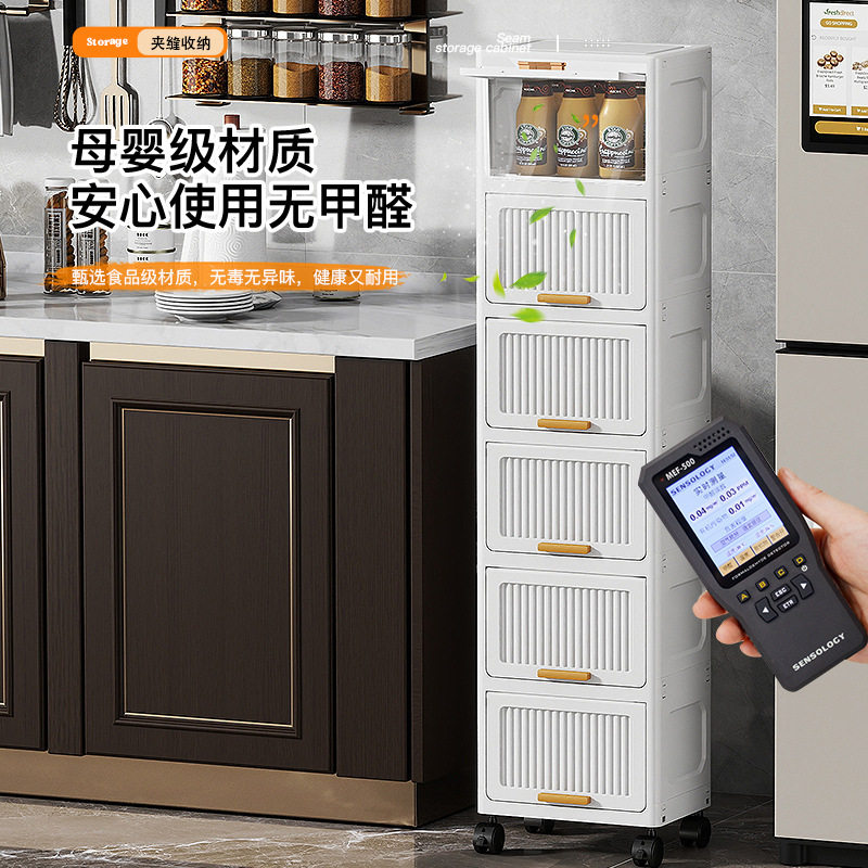 20/30CM翻盖式杂物收纳整