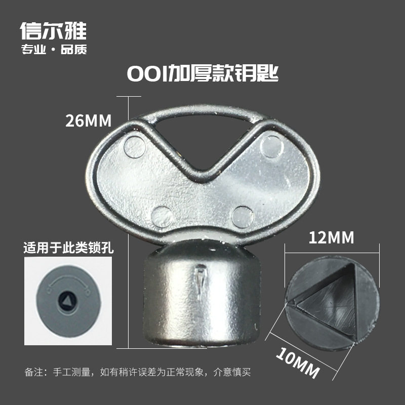 不锈钢大卷纸盒锁匙大盘