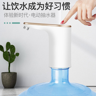 直营桶装 自动上水器带灯USB抽水机通用 水自动抽水器充电式