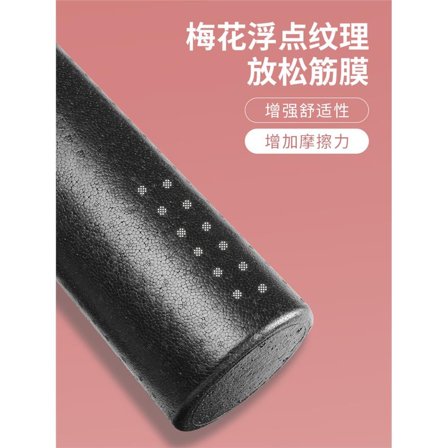 泡沫轴肌肉放松瘦腿专业