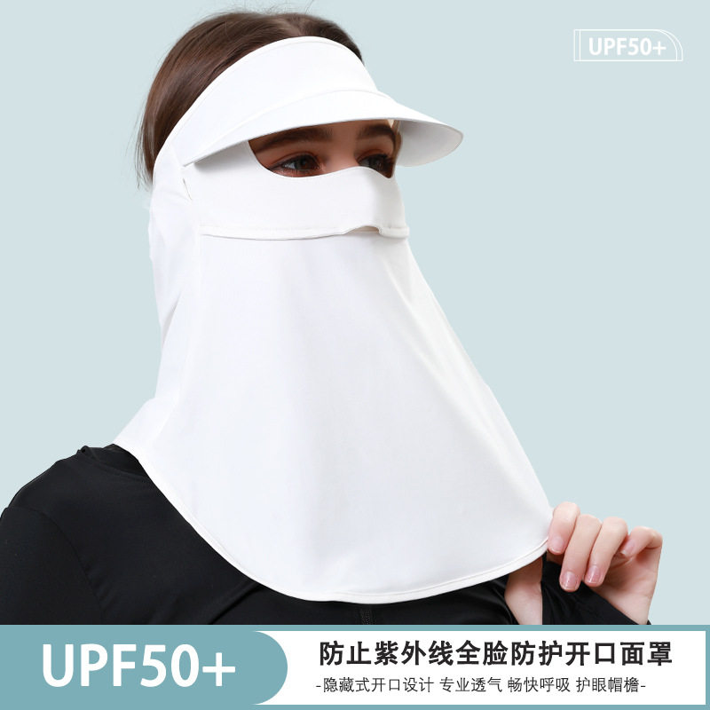 2024新款防晒面罩防紫外