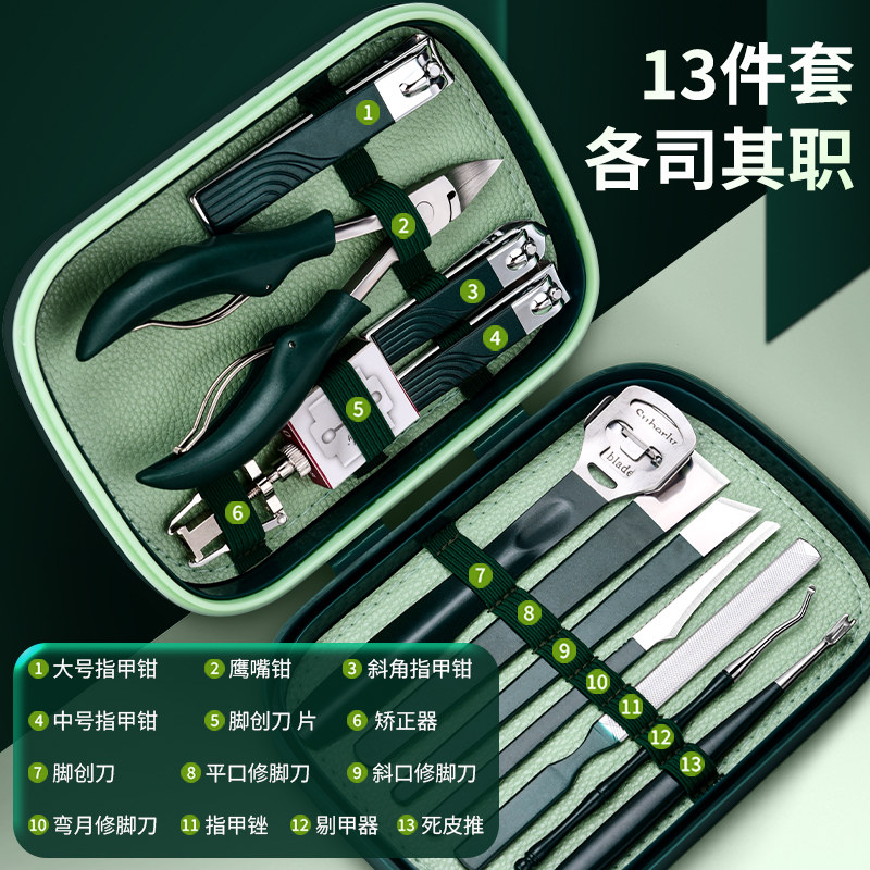 现货甲沟专用指甲剪刀套