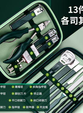 现货甲沟专用指甲剪刀套