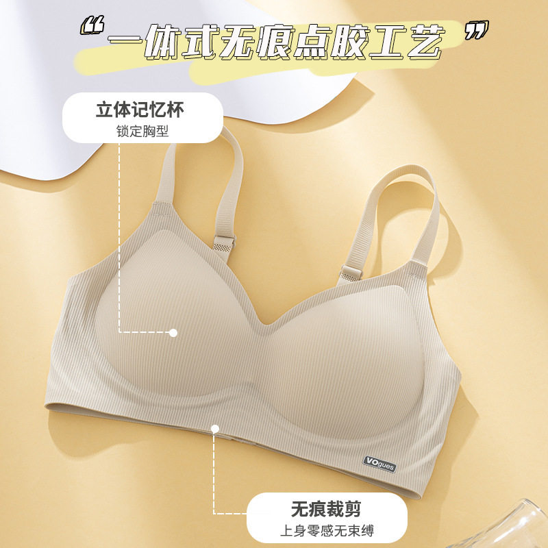 提拉紧致内衣278款号无钢