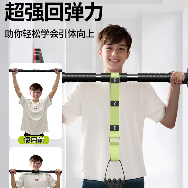 中考引体向上助力带辅助训练器家用室内单杠弹力带拉力绳健身辅助