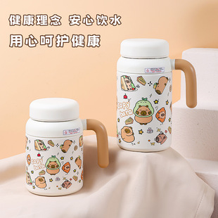 卡皮巴拉高颜值学生保温杯吸管316不锈钢可爱大容量儿童双饮杯子