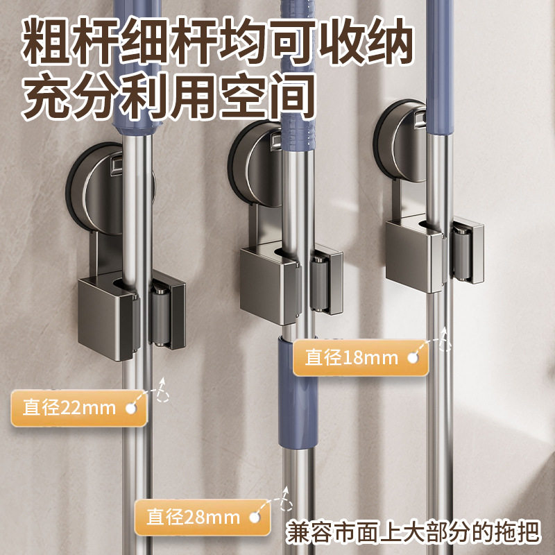 阳台拖把扫把挂架壁挂式