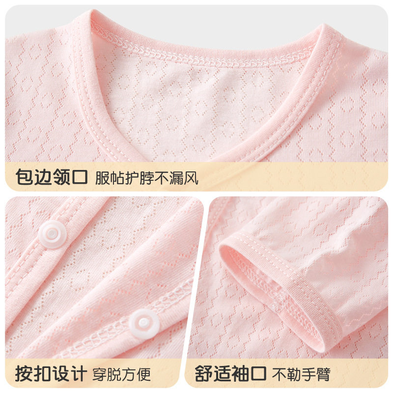 宝宝防晒衣夏季新生儿薄款儿童开衫上衣男童女童空调睡衣宝宝外套