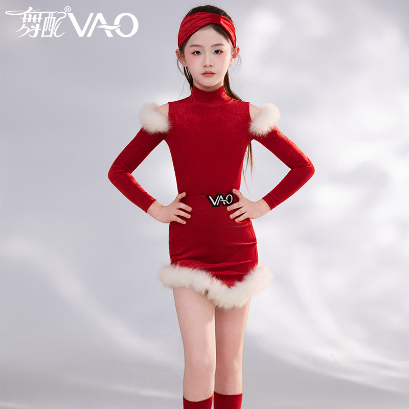 2026秋冬新款拉丁舞服VAO舞配舞服红色绒表演服拉丁舞练功服女童