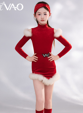2025秋冬新款拉丁舞服VAO舞配舞服红色绒表演服拉丁舞练功服女童