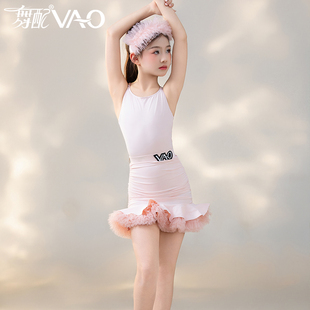 2026新款拉丁舞服VAO舞配粉色吊带网纱舞蹈服儿童拉丁舞练功服女
