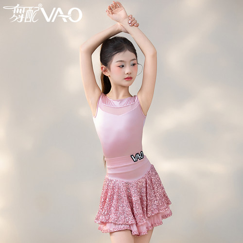 2026拉丁舞亮片练功服女