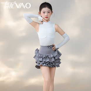 2026新款拉丁舞服VAO舞配白上衣灰色蛋糕裙表演服拉丁舞练功服女