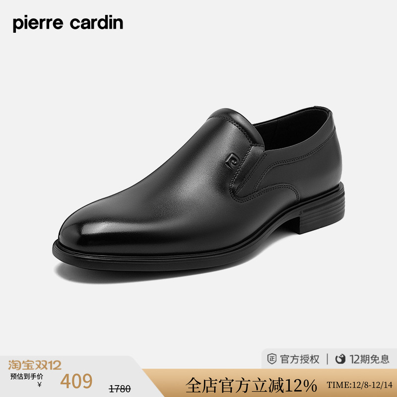 皮尔卡丹商务橡胶欧美超轻德比鞋