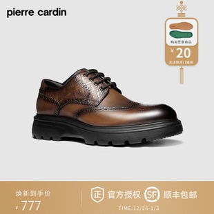 男 发泡厚底舒适真皮德比鞋 皮尔卡丹男鞋 压花布洛克雕刻XL商务正装
