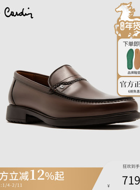 Pierre Cardin/皮尔卡丹25男鞋擦色休闲乐福鞋真皮轻底皮鞋一脚蹬