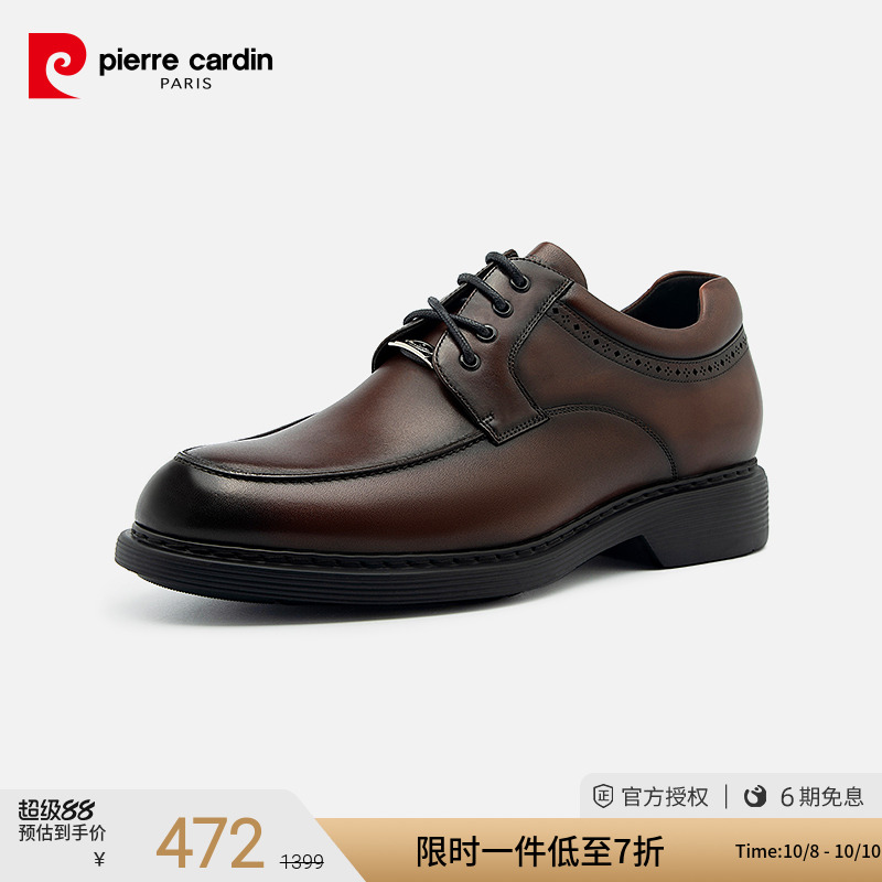 轻底商务正装真皮皮鞋德比鞋
