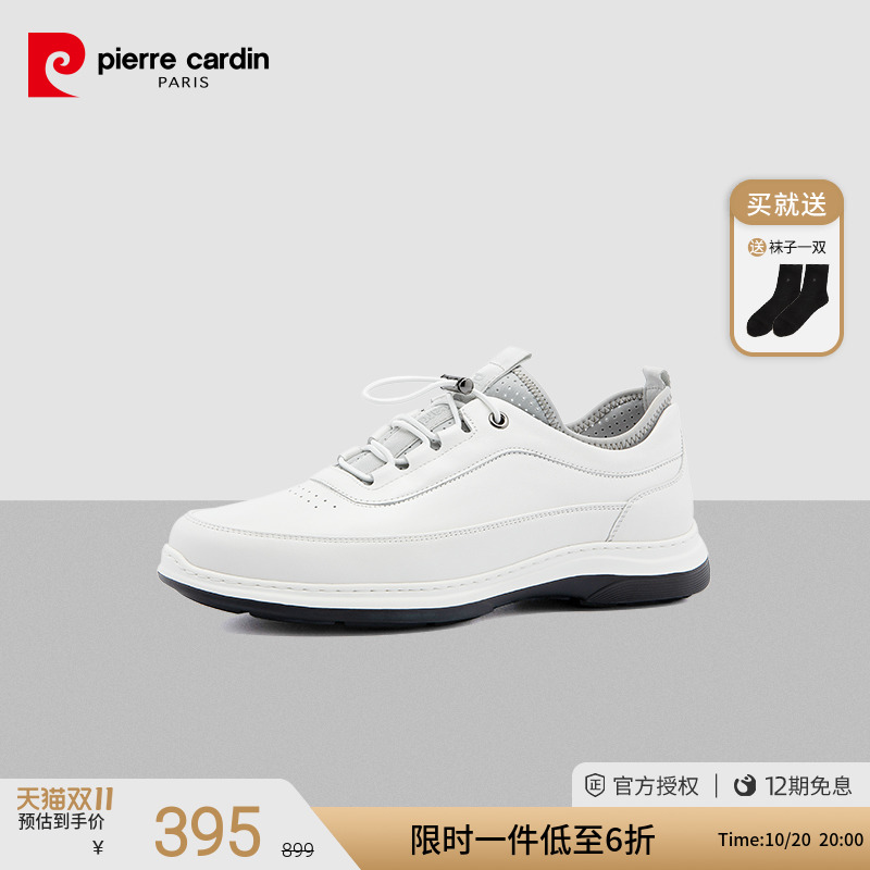 皮尔卡丹2022款夏真皮欧美休闲鞋