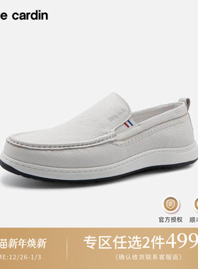 皮尔卡丹男鞋一脚蹬开车鞋日常休闲鞋真皮男士软皮软底乐福豆豆鞋