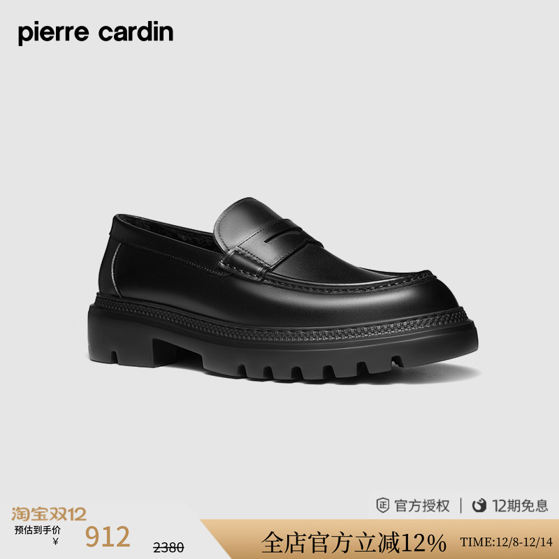 PierreCardin一脚蹬乐福皮鞋