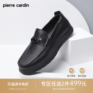 乐福鞋 皮尔卡丹组合皮面男士 真皮一脚蹬 Cardin Pierre