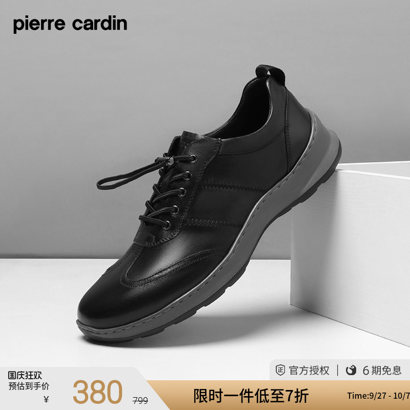 皮尔卡丹轻便舒适休闲鞋