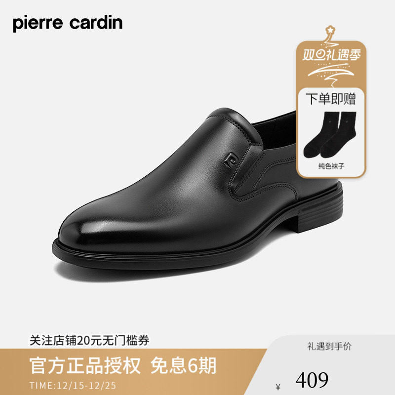 皮尔卡丹商务橡胶欧美超轻德比鞋