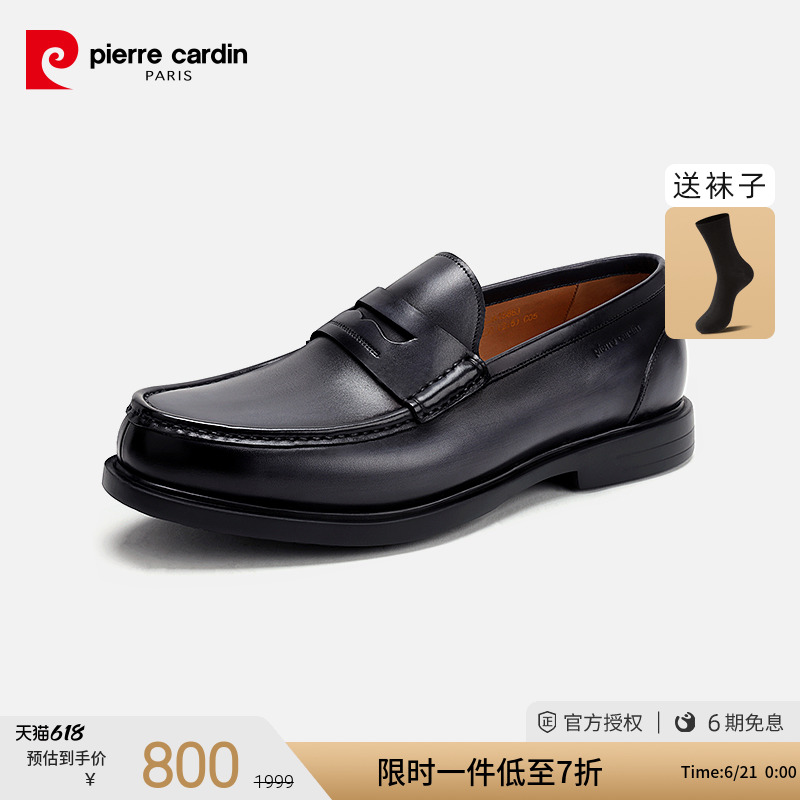 皮尔卡丹男鞋百搭饰扣金属潮流男鞋轻质休闲皮鞋一脚蹬真皮小皮鞋