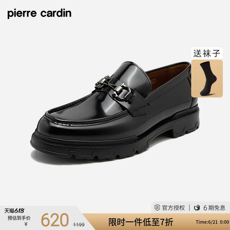 皮尔卡丹男鞋休闲开边珠皮鞋金属饰扣一脚蹬套脚厚底超轻乐福鞋男