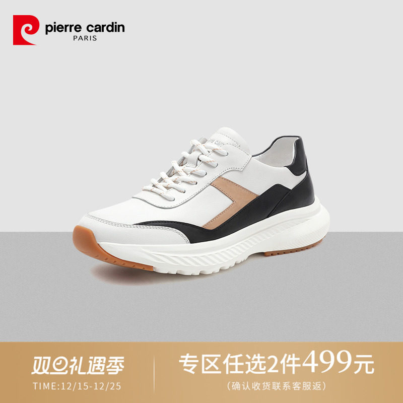 皮尔卡丹2022新款男鞋真皮厚底减震百搭撞色系带运动老爹休闲鞋男