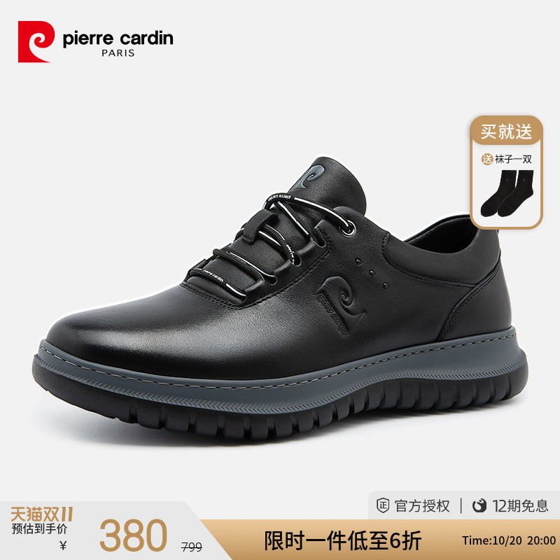 潮流精品,品质保证
