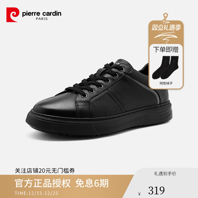 柔软头层牛皮  防滑耐磨鞋底