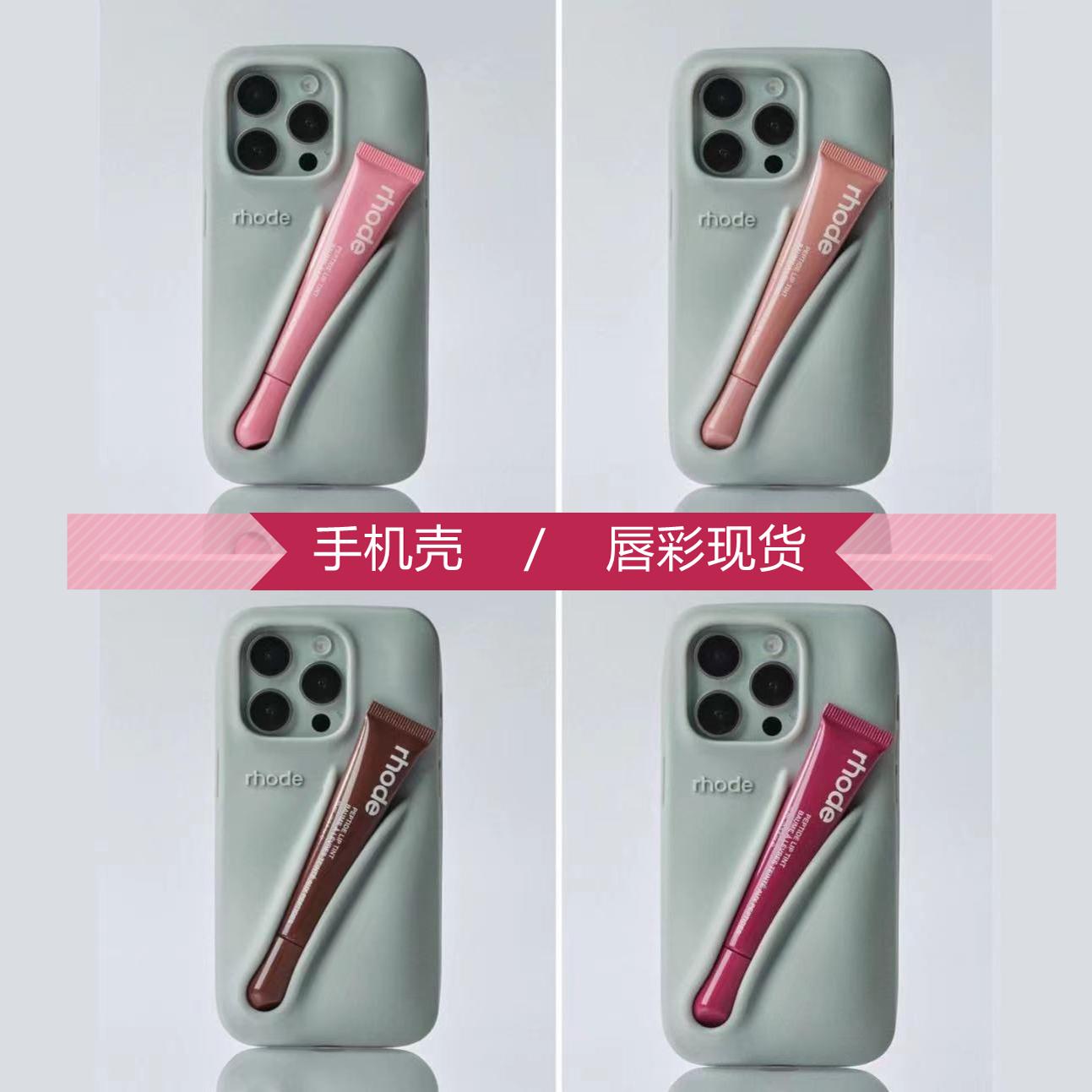 SKY苹果软壳硅胶简约日韩