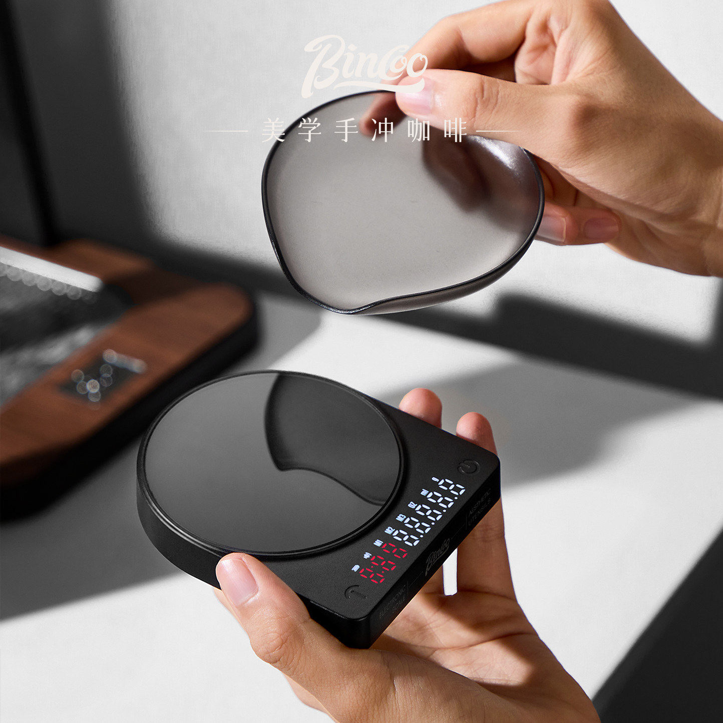 Bincoo咖啡豆称盘智能咖啡电子秤计时秤手冲咖啡秤烘焙秤迷你便携,餐饮具,智能秤/计时秤/咖啡电子秤,淘宝优惠券,粉丝福利购,淘宝优惠卷